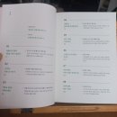 위대한 청춘 | 세상을 바꾼 위험하고 위대한 생각들 청춘의 독서 유시민 지음