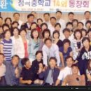 정곡중학교 이미지