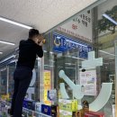 산내약국 네이버블로그