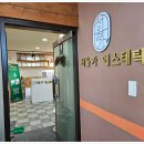 서율가에스테틱