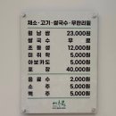 씨유부천호현로점 자판기 | 시흥 모임장소 추천 무한리필 월남쌈 맛집 아초원 부천직영점 내돈내산