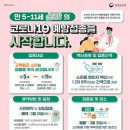 함양웰소아청소년과의원 이미지