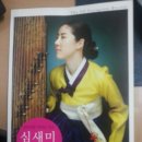 심새미 가야금 독주회 이미지
