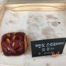 에디누