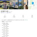 와이블랙다산점 | 남양주 다산동 버블티와 과일주스가 맛있는 와이블랙 다산점 다녀온 후기!