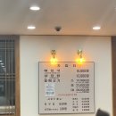의왕 포일동 해장국 내장탕 맛집 - &#34;제주은희네해장국 의왕포일점&#34;