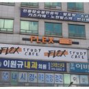 위넌스터디카페일산 이미지