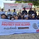 25/08/11 스리랑카 만나르섬 주민들, 광물 채굴·풍력발전 반대 시위 - “생태계 파괴 넘어 주민 생존까지 위협” 이미지