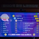 오디션코인노래연습장 이미지