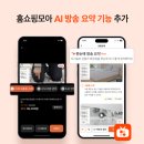 모아텔레콤 이미지