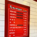 신떡과튀김범벅