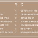 상생힐링 이미지