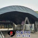 자유천막사 이미지
