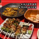 투다리구로역점 네이버블로그