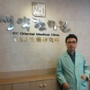 청혈센터한의원 이미지