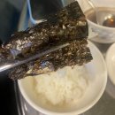 토성원조소금구이 이미지