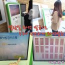 원주시립중앙도서관 다문화자료실 이미지
