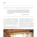 라인테크이엔지