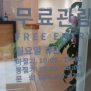 백양 메리야스 이미지