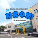 (주)달구벌 | 대구 달서구/ 평일 자유수영 하고오기#01_달구벌재활스포츠센터