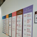 고향옷수선