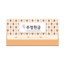 이삭