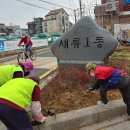 수원시 권선구 세류1동행정복지센터 수원시민신문