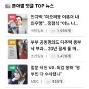 ◇ 간추린 숏뉴스 | 26년 8월 12일 수요일 이미지