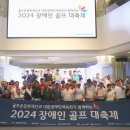 문화골프존 이미지