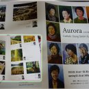 AURORA 제1회 가영시아 미술클럽 2013년 전시회 이미지