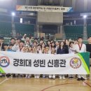 경희대성빈태권도 이미지