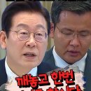 ﻿종편 기자 질문에 사이다 답변하는 잼프 이미지