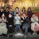 가시나 - 인제군 신남로58번길 24-1 | 가시나