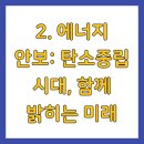 한미산업 - 거제시 모래실길 58-21 | 한미산업