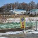 장단마루오리 | [내돈내산] 경기도 김포 오리구이 맛집 장단 마루 오리 오리 로스구이, 오리주물럭 후기