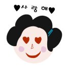 두미르영외마트 이미지