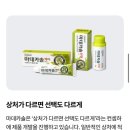 도래울 약국 이미지