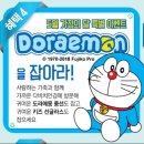 다비치안경 대구죽전점