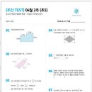 참수학교습소 이미지