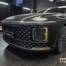 현대자동차 덕진점 | 디올뉴 그랜저 GN7 캘리그라피 순정 그릴 튜닝 장착 완료 시공 후기