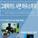 갤럭시PC방 이미지