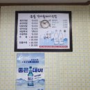 큰들가마솥돼지국밥