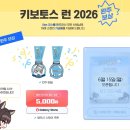 란커넥트5월 루리웹 뉴스보드