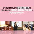 양산시립박물관 대강당 이미지