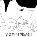 롱다리치킨 네이버블로그