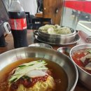부산밀면 - 북구 산하동 | 부산밀면