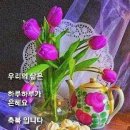 마라나타 이미지