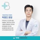 탑가정의학과의원 이미지