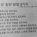 해나루터