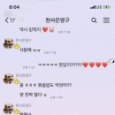 상미집